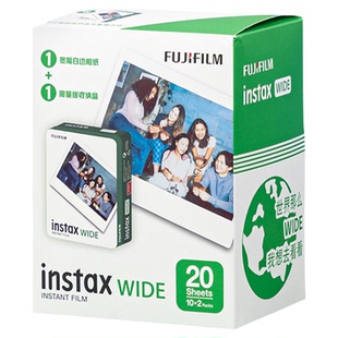 富士instax拍立得210宽幅5寸一次成像胶片相纸 适用wide300/400相机