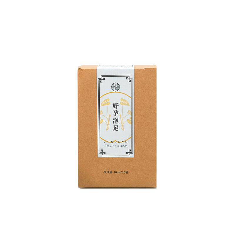 好孕来泡脚包女性调月通管卵排