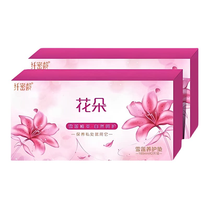 花朵私护雪莲贴中药纯棉透气私密护垫