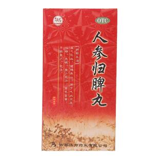 人参归脾丸380丸 气血不足心悸乏力吃得少面色发黄睡不着月经少