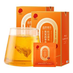【正宗同仁堂品牌】北京同仁堂祛去红豆薏米湿茶养生茶旗舰店正品