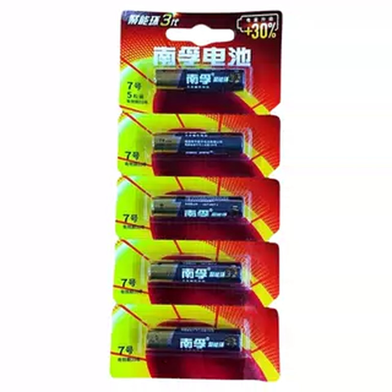 南孚电池5号7号碱性五号七号玩具