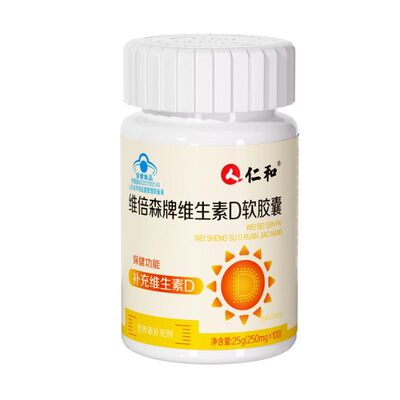 仁和维生素D3钙片|超1000次加购
