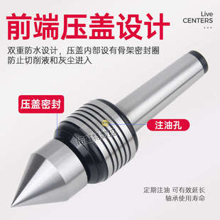 莫氏MT3 5号回转顶尖数控车床尾座加长尖加粗大头尖细长尖顶针