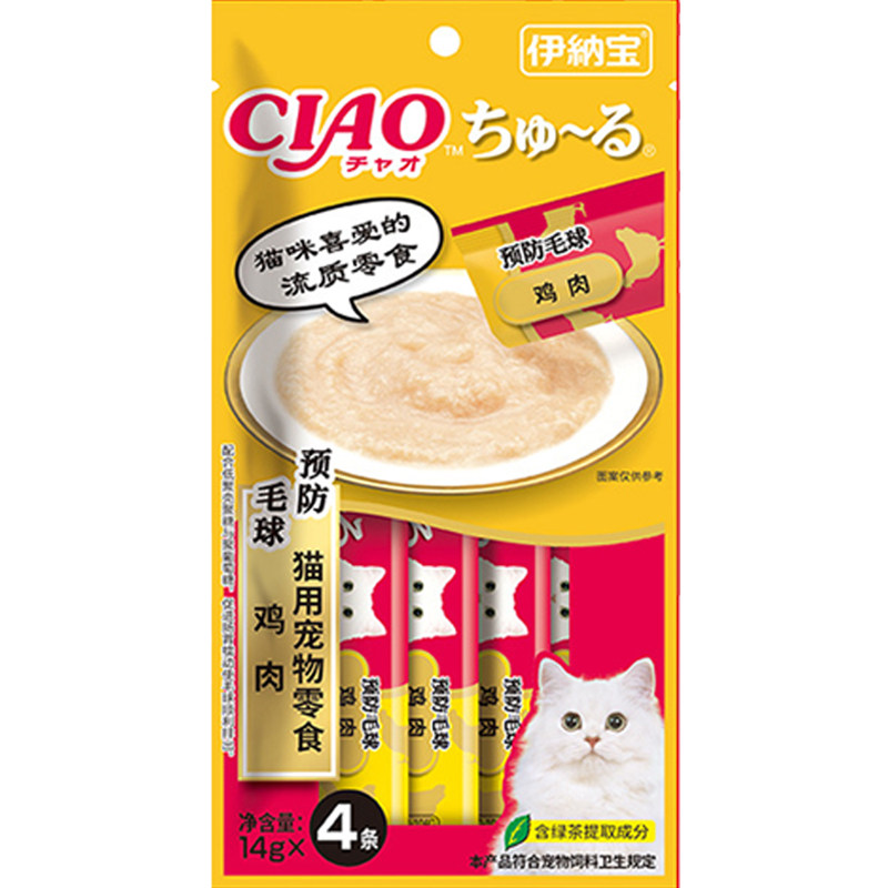 伊纳宝ciao 猫条啾噜妙好猫咪零食幼猫湿粮营养补水日本罐头零食