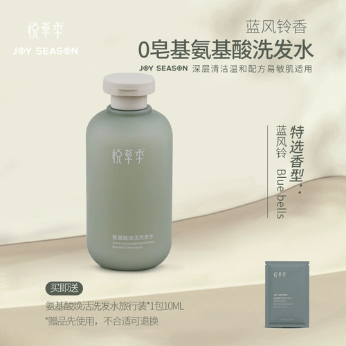 Мытья вода Yuejing, синяя 油 蓬 蓬, пушистый и дедужный зуд  崴 崴 仿 仿 仿 仿 仿 仿 仿 仿