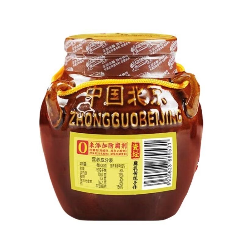 老才臣红腐乳350g坛装下饭蘸料
