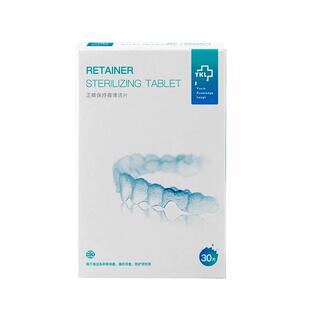 雅克菱正畸保持器清洁片清洗隐形牙套假牙清洁片牙套清洁泡腾片