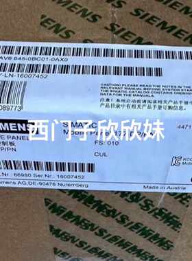 询价-6AV6645-0BC01-0AX0触摸屏177P
