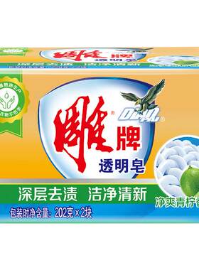 雕牌透明肥皂洗衣皂整箱批