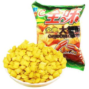 全味金典大蟹酥散装小袋老牌子爽爽蟹味酥办公室膨化解馋小吃零食