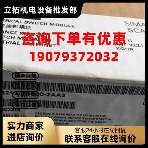 议价6GK5212-2BC00-2AA3西门子X212-2LD 交换机6GK5 212-2BC00-2A