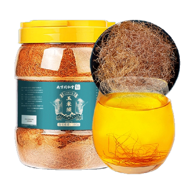 南京同仁堂玉米须茶信盛堂