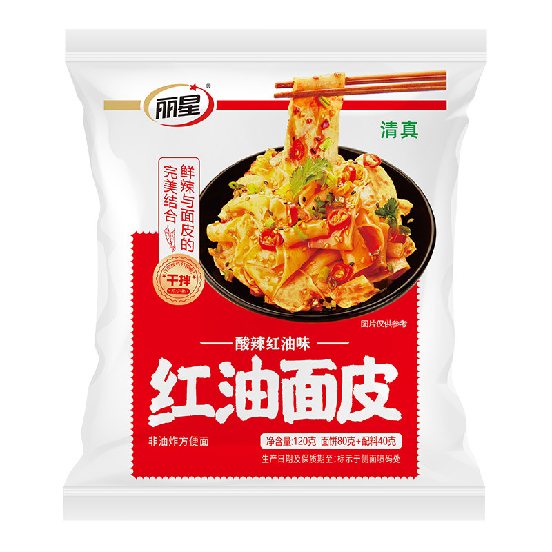 河南丽星亿源红油面皮