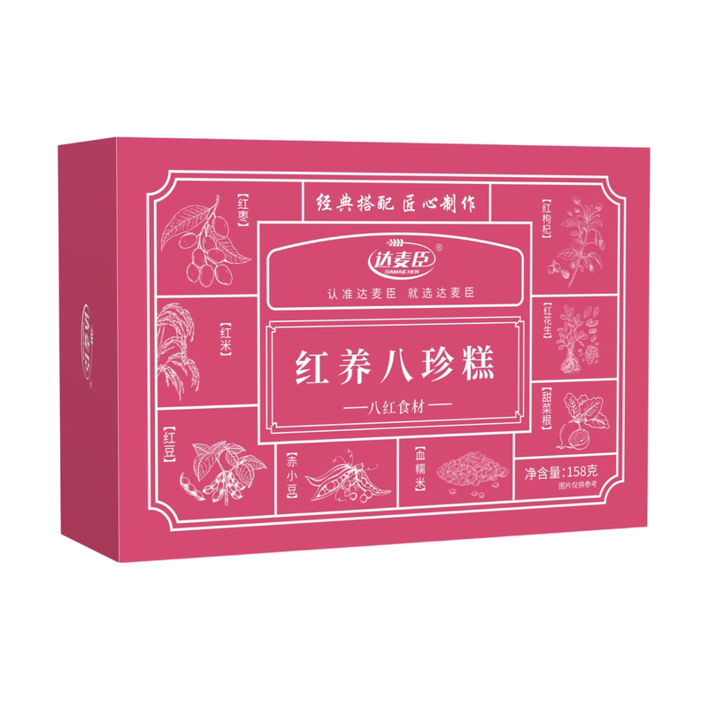 [爱美之选]达麦臣红养八珍糕软糯醇香健康不加蔗糖手工制作