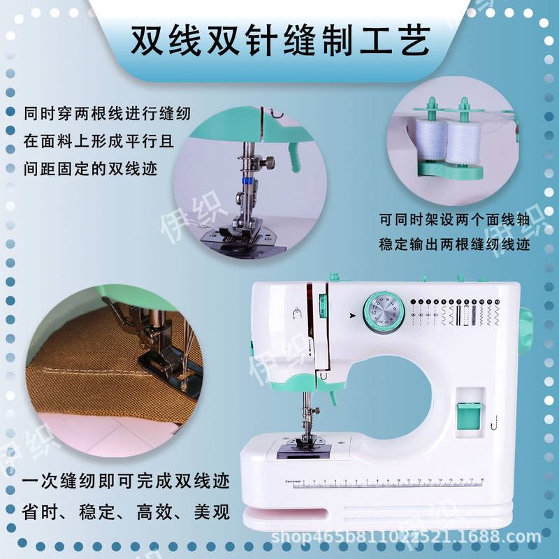 520A热销家用缝纫机迷你便携式锁边订扣眼吃厚双针包缝机