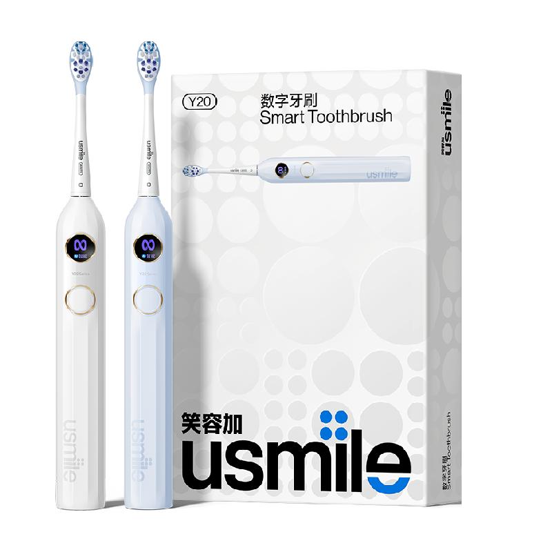 usmile成人Y20男女电动牙刷