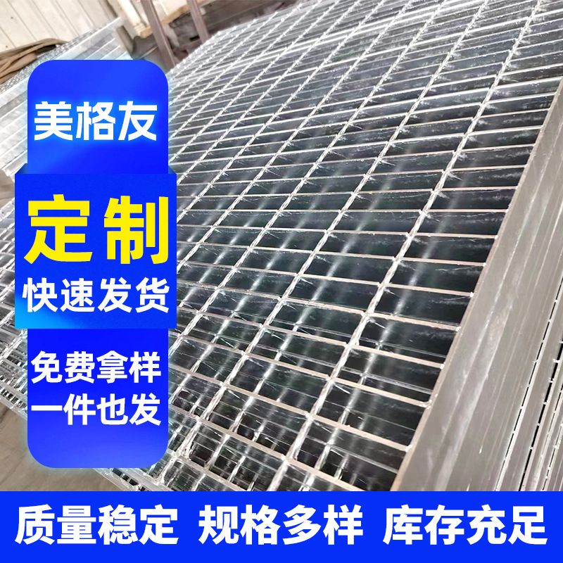 热镀锌钢格栅热浸锌钢格板水沟车库电缆沟雨水口排水沟盖板厂家