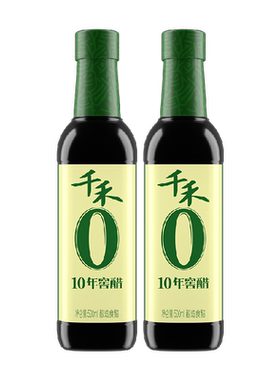 千禾10年窖醋500ml*2瓶醋香浓郁