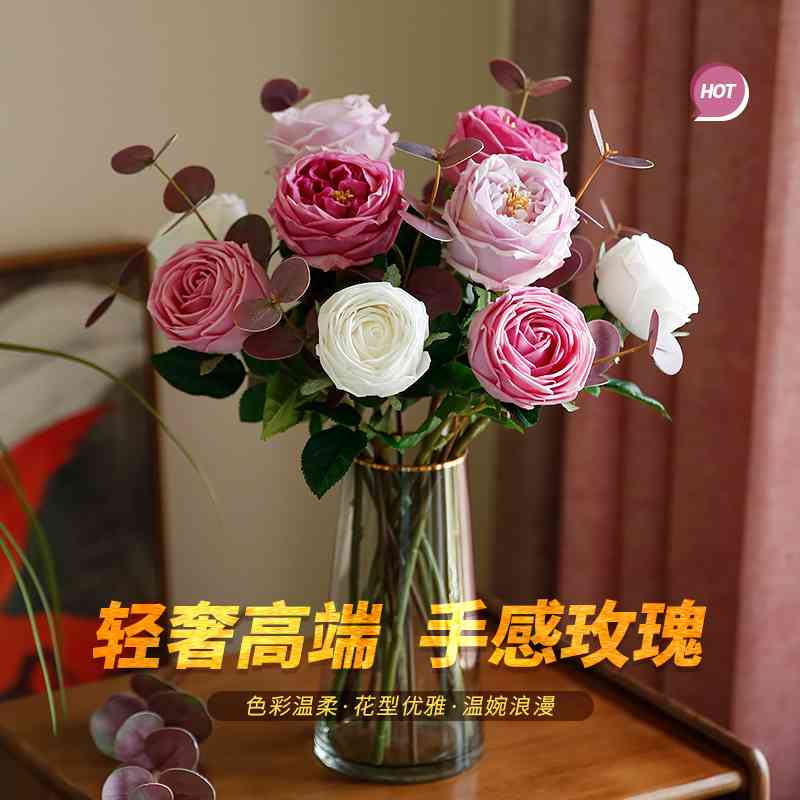 堪比真花！仿真花高级感逼真保湿手感玫瑰假花客厅摆件餐桌花摆设