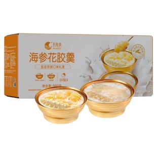 月亮湾花胶羹杨枝甘露花胶即食花胶粥+海参双重胶原蛋白花胶礼盒