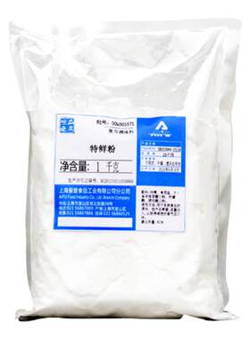 爱普特鲜粉调味增鲜增香