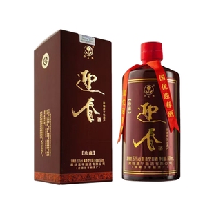 河北 廊坊特产 迎春酒 53度 珍藏 酱香型 纯粮 礼盒装 白酒 整箱