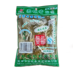 甘肃圆根香酸菜 陇南酸菜武都浆水酸菜 天水酸菜360g*10袋包邮