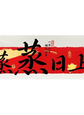 厨房防油贴纸定制卡通米奇米老鼠静电防火耐高温灶台油烟墙贴贴纸