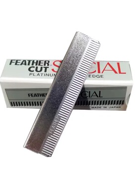 日本进口羽毛刀片feather修眉刀片刮眉剃须刮胡刀片美容店专用女