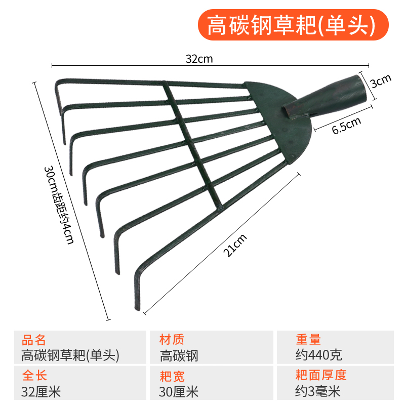 家用搂草筢子铁扒子钢耙子农具园林园艺工具菜园树叶耙草爬草耙子