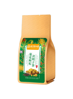 南京同仁堂菊花枸杞决明子茶金银花清火熬夜牛蒡根养生茶熬夜下火