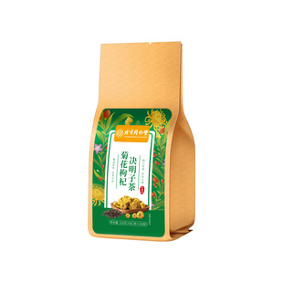 北京同仁堂内廷上用菊花枸杞决明子茶养肝护肝明目清火熬夜牛蒡根