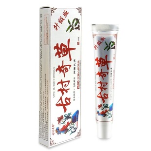 正品古村奇草抑菌乳膏成人中老年外用草本止痒护肤软膏微商同款