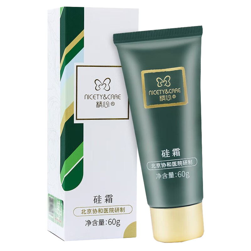 北京研发精心硅霜280g面霜