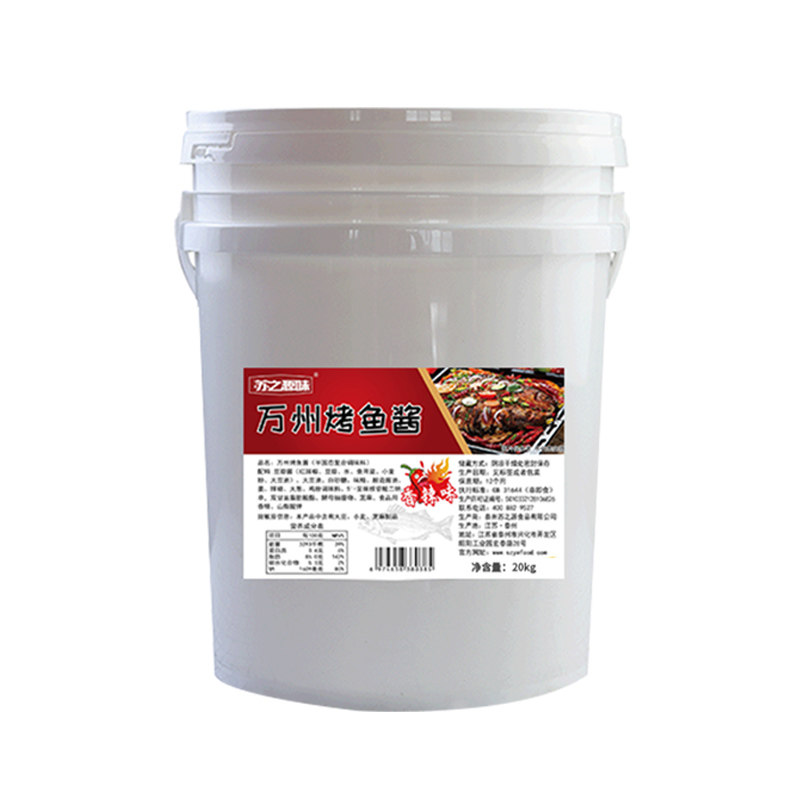 苏之源味江苏烤鱼酱料底料出餐快