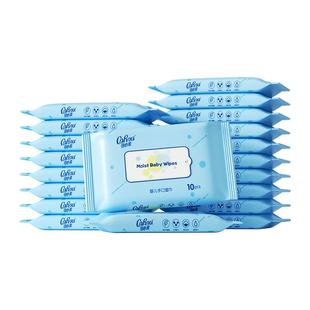 可心柔婴儿湿巾小包便携装宝宝手口专用湿纸巾10抽20包