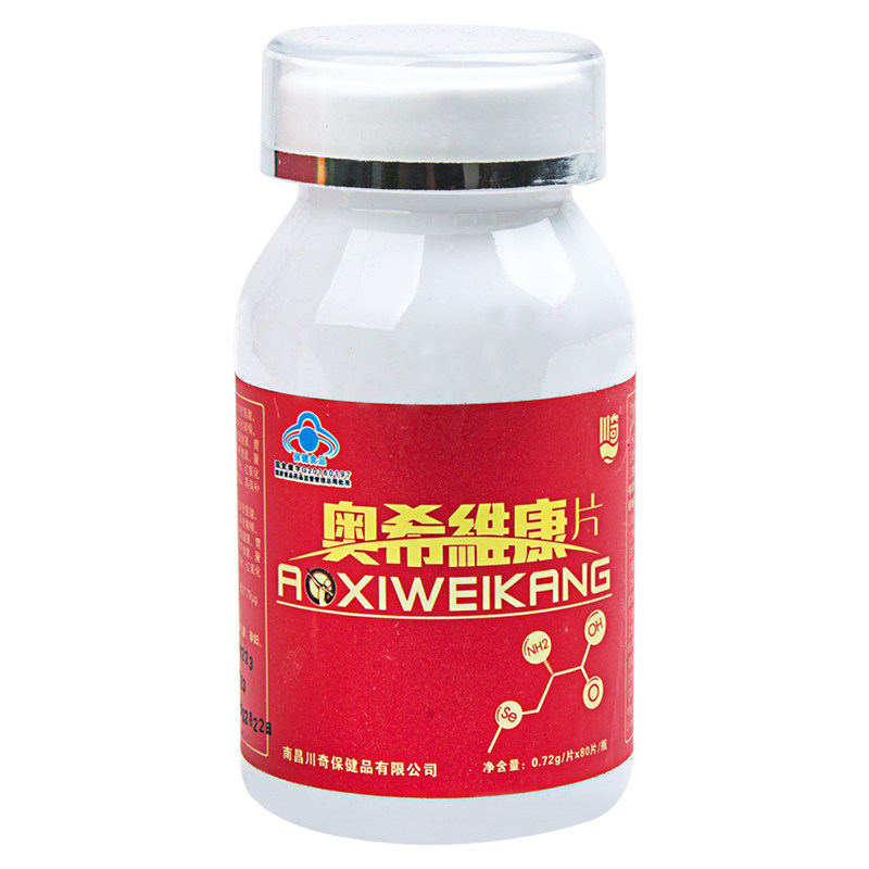 川奇牌奥希维康硒片160片L-硒-甲基硒代半胱氨酸
