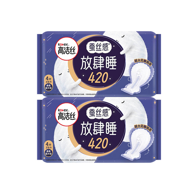 高洁丝卫生巾夜用棉柔亲肤姨妈巾