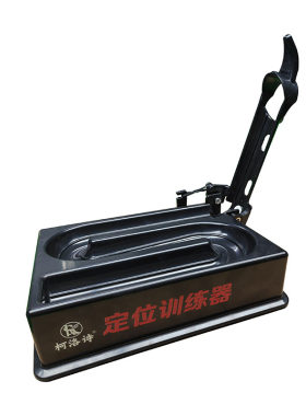 柯洛诗台球摆球器五分点练球辅助
