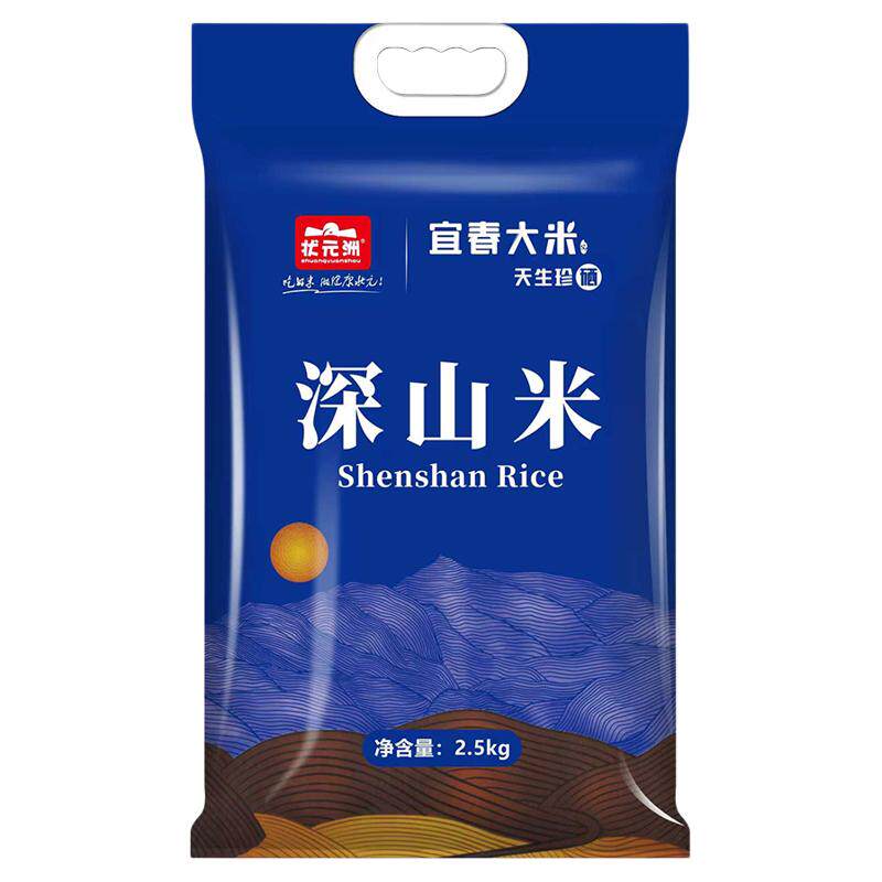 状元洲江西宜春大米硒米2.5kg长粒米含硒大米当季新米5斤真空包装