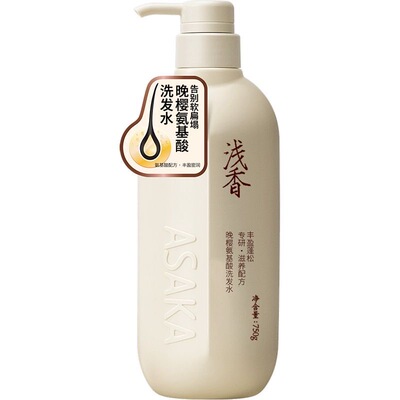 日本晚樱氨基酸洗发水控油蓬松