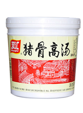 双汇猪骨鸡骨牛高汤浓缩商用025