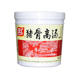 双汇高汤025猪骨高汤浓缩商用鸡牛骨鲜香0225白膏麻辣烫火锅汤膏