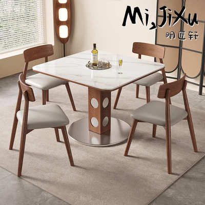 明匠轩家居2025年新款北欧复古岩板实木正方形餐桌椅组合家用饭桌