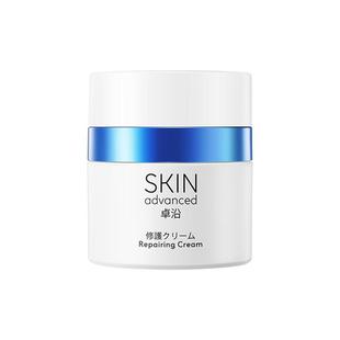 【新品】S.A.卓沿舒安多效屏障特护霜5%B5面霜舒缓修护滋润保湿