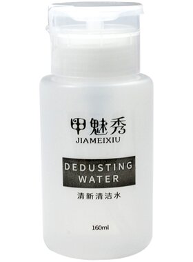 美甲卸甲水洗甲水凝胶清洁液盒装