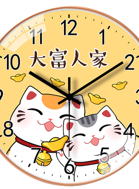 卡通挂钟客厅家用免打孔挂墙静音