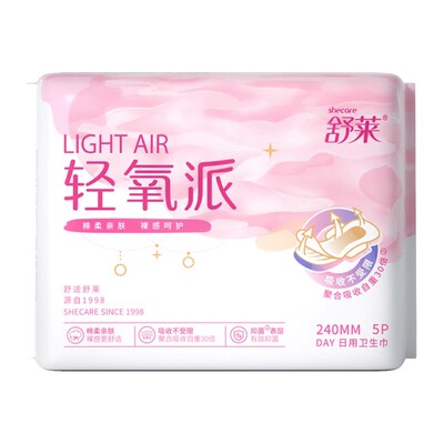 舒莱卫生巾官方正品国货轻氧派日夜组合透气姨妈巾干爽组合装整箱
