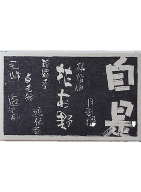 福州花茶合集，八种福州花茶口味